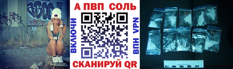 Наркотические вещества Ухта АМФ APVP ГАШ Марихуана МЕФ Кокаин