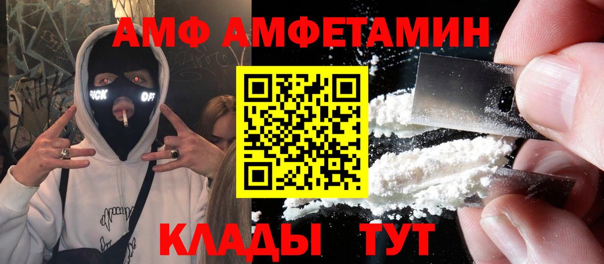 Амфетамин 98% Ухта
