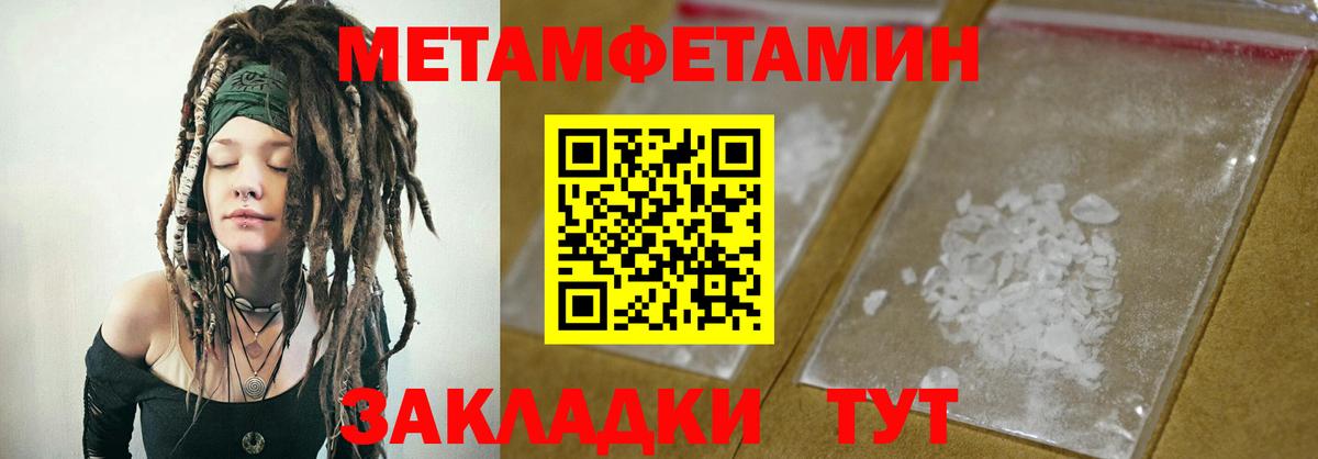 АМФ 98%  Вход с VPN  АМФЕТАМИН  Ухта  Amphetamine 