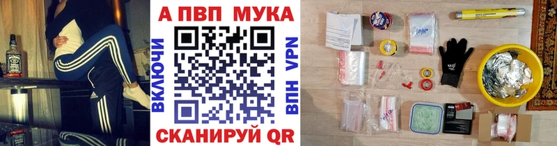 Alpha-PVP СК Ухта