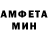 Амфетамин Premium Djamoliddin Kamolovich