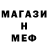 Amphetamine Розовый Rush Dick