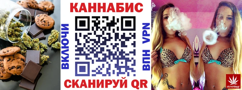 Еда ТГК конопля Ухта