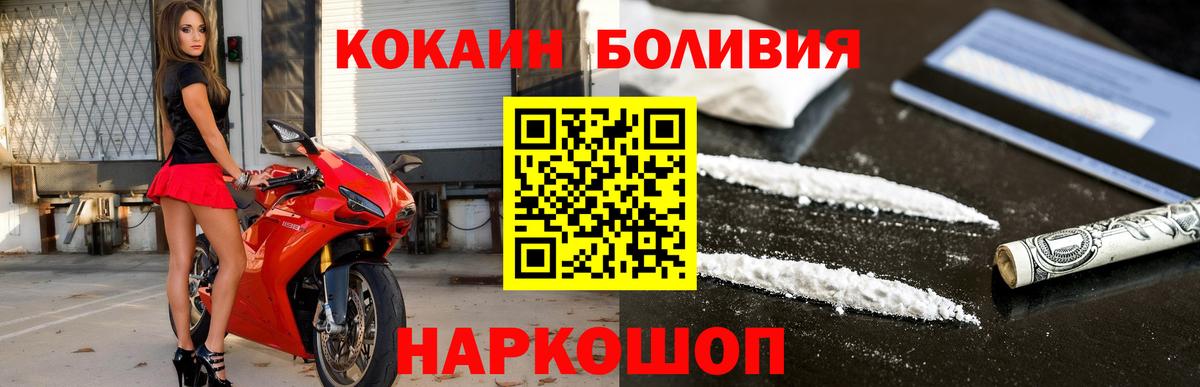 Кокаин 99%  Cocaine  Ухта  Кокаин 97%  Вход с VPN 
