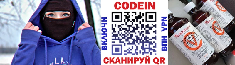 Codein Purple Drank  Ухта 