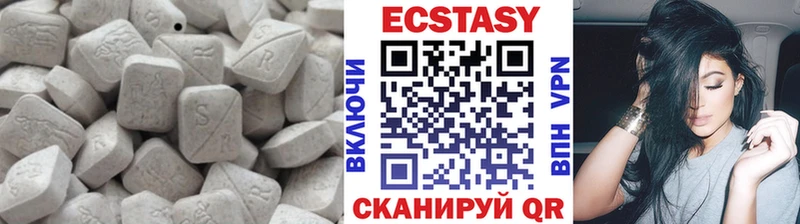 Ecstasy VHQ Ухта