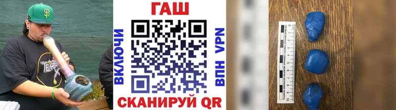 Гашиш хэш Ухта