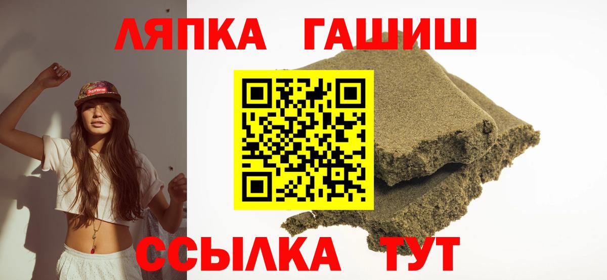 Гашиш AMNESIA HAZE  ГАШИШ гарик  Вход с VPN  Ухта 