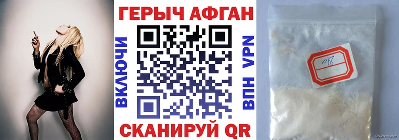 магазин  наркотиков  Ухта  Героин Heroin 
