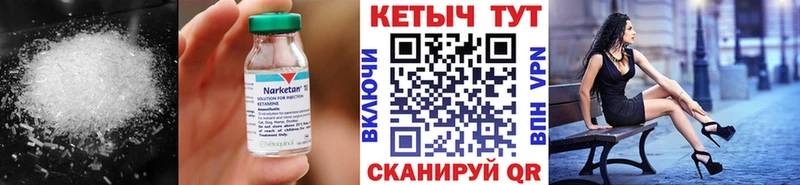 mega ссылки  Ухта  Кетамин ketamine  наркотики 