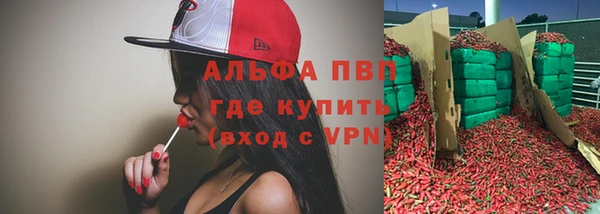 MESCALINE Лихославль