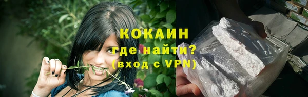 MESCALINE Лихославль