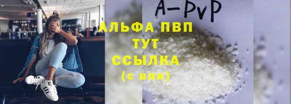меф VHQ Магас