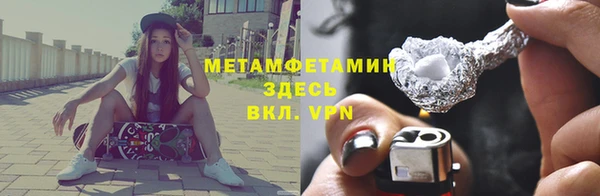 мефедрон мука Майский