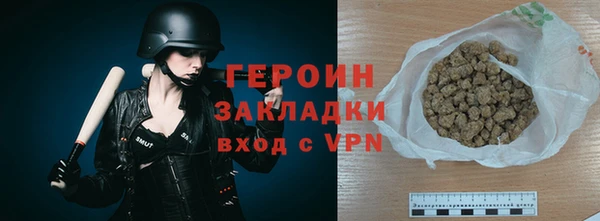 мефедрон мука Майский