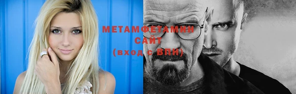 соль ск Лиски