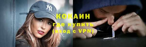 PSILOCYBIN Магадан