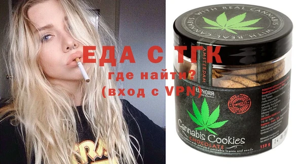 соль ск Лиски