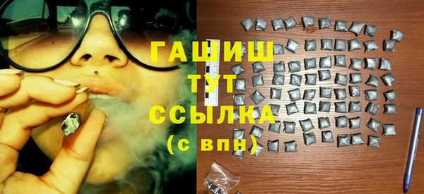 меф VHQ Магас