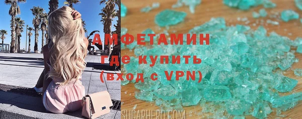 мефедрон мука Майский