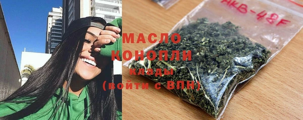 MESCALINE Лихославль
