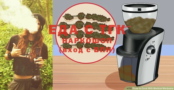 мефедрон мука Навашино