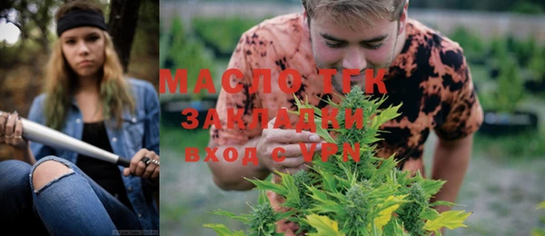 мефедрон мука Майский