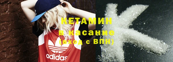 MESCALINE Лихославль
