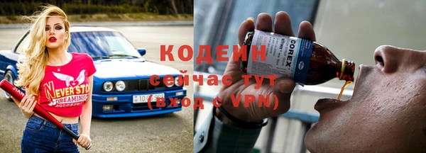 мефедрон мука Навашино