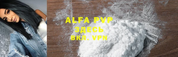 меф VHQ Магас