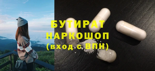 соль ск Лиски