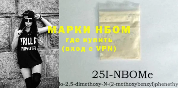 мефедрон мука Майский