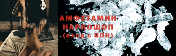 меф VHQ Магас