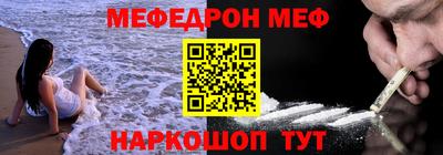 мяу мяу мука Ирбит