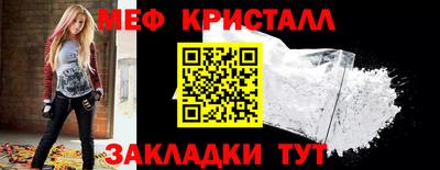 мяу мяу мука Ирбит