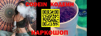 героин Ипатово