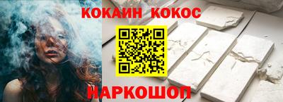 героин Ипатово
