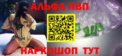 гидра Изобильный