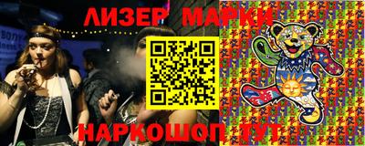героин Ипатово
