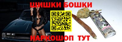 героин Ипатово