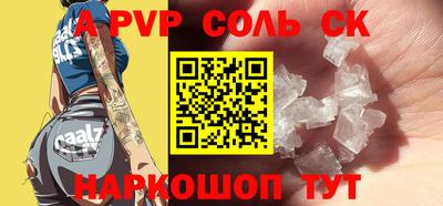гидра Изобильный