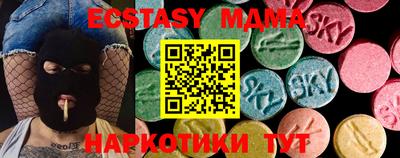 героин Ипатово