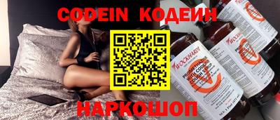 героин Ипатово