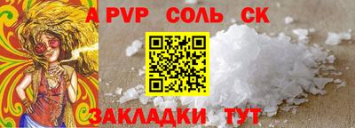 гидра Изобильный