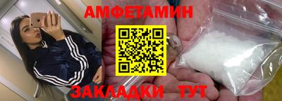 героин Ипатово