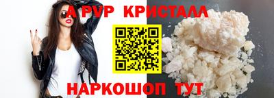 героин Ипатово