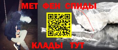 мяу мяу мука Ирбит
