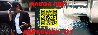 героин Ипатово
