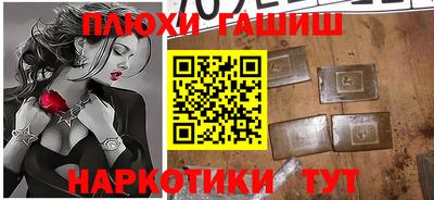 гидра Изобильный