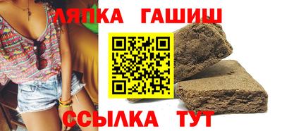 гидра Изобильный